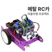 [로봇사이언스몰][아두이노][Arduino] [자율주행 프로젝트 : 메탈 RC카] 아두이노 코딩교육 H-8