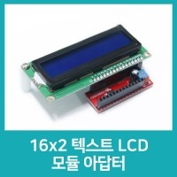16x2 텍스트 LCD 모듈 아답터