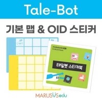[로봇사이언스몰] [Tale-Bot] 테일봇 기본맵 + OID 스티커
