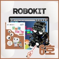 [로봇사이언스몰][ROBOKIT] 로보키트 Step6