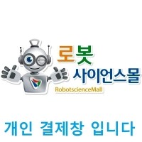 서울송천초등학교 개인결제창
