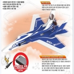 [로봇사이언스몰]  F-15K (전동글라이더, 콘덴서 비행기 시리즈)