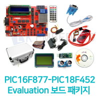 PIC16F877-PIC18F452 Evaluation(이밸류에이션) 보드 패키지